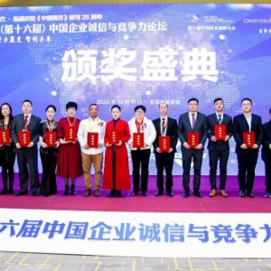 太极集团守诚信遵规则，赢得行业赞誉