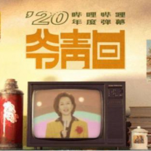 假如美好可以具体，哈弗初恋缘来是你！