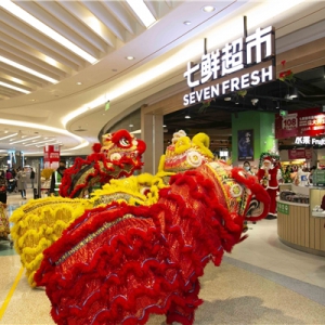 七鲜超市首进惠州，为新老客家人打造专属味道