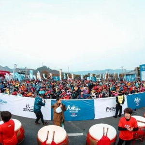 2020浙东唐诗之路-天姥山越野挑战赛圆满落幕