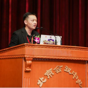 农夫铺子董事会主席袁道红受邀参加第四届中国品牌大会