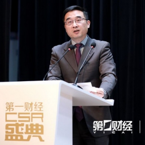 2020第一财经“中国企业社会责任榜”系列活动盛大举行