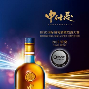 中仕忌XR·18荣膺2020“目标奢华大赏”年度最具潜力威士忌