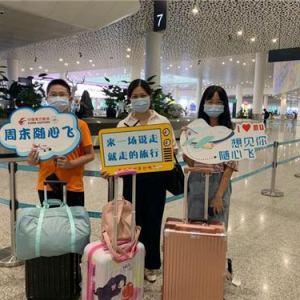 东航“随心飞”：开动消费“新引擎”服务国内“大循环”