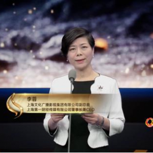 2020杰出商界领军者奖项颁发，雷军获年度杰出商界领军者殊荣