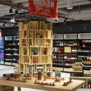 七范儿·酒首店落地北京大兴大悦春风里，开业期间全场第二件半价