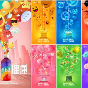 YOUNG健康，漾生活|徐州万科年度收官 让健康生活延续千家万户