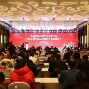 华安保险“视频查勘极速赔”项目荣获“用户体验年度案例奖”