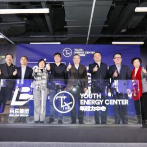 百联TX淮海盛大开幕，引领淮海路向 “年轻力”出发 孕育商业“新物种”