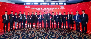 “银联新年缤纷惠”正式开启 ——支付为民 银联一直在路上