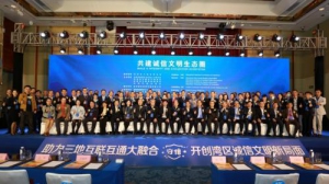 联洲信评秉诚信之风，扬帆再出发！——暨第二届“共建诚信文明生态圈”活动隆重召开