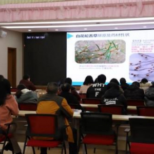 太极集团开展中药材性状鉴别培训，为百姓健康提供更专业服务