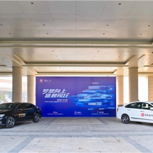 为信赖出发 东风畅行2020信赖人物盛典举办