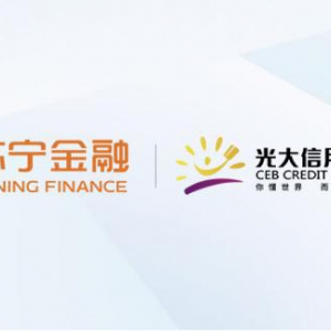 苏宁支付与光大信用卡达成2021年营销合作 多场景送福利