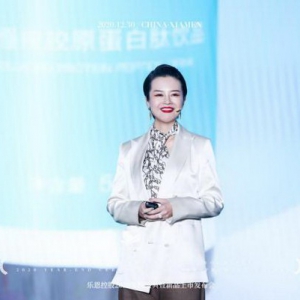 乐恩控股2020年终盛典暨小怪瘦新品上市发布会圆满落幕