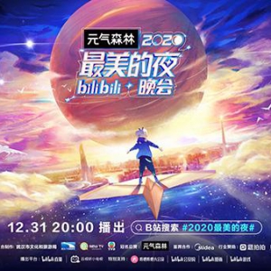 招行信用卡跨界B站撬动年轻人