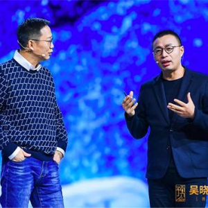 吴声：数字商业进入“场景纪元”，2021找到你的“亲密场景” |吴晓波年终秀