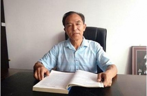 温州财源物业管理公司董事长  刘云财