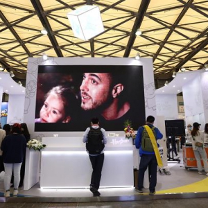 2021年中国国际品牌授权展览会∣CLE中国授权展参展邀请函