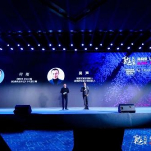 从0到1、万物不同，甦·新商业盛典聚焦后疫情时代的商业变革