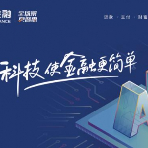 聚焦技术、服务行业 看苏宁金融科技赋能出圈的这一年