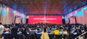 木白科技创始人钱胜前出席苏州市数字经济和数字化发展推进大会