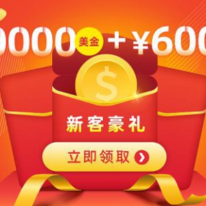 怎么开始投资？在JT环球用非农炒黄金诀窍！