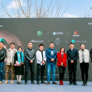 滇池南岸新精彩  五渔邨小镇首期产业全景呈现