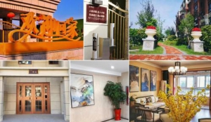 李永国和他的智慧地产4.0