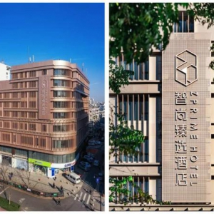 智尚臻选入选“2020年艺术酒店品牌影响力10强榜单”