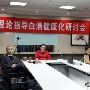 白酒健康化 听花酒给出数据化研究结果