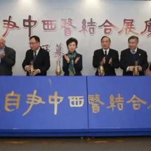 “急支糖浆爷爷”沈自尹的工作精神令人敬佩