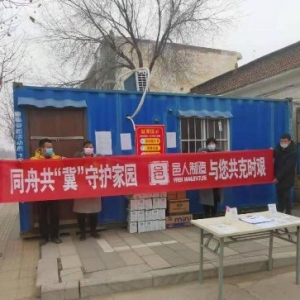 武邑县“邑人制造”为“村庄卫士”送温暖