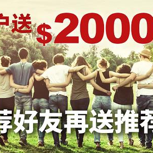 你了解财富自由吗？在JT环球开拓被动收入