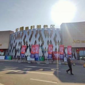 苏宁支付接入无锡梅村网红高速服务区 推出银联码5折购