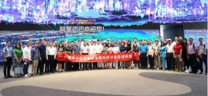 丰石基金携手中国中小企业协会金融科技分会走进阿里巴巴学习交流