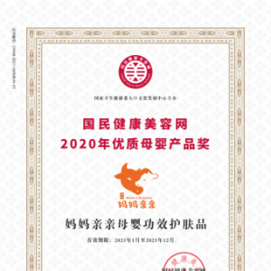 实力加冕！博德妈妈亲亲斩获母婴行业重量级奖项