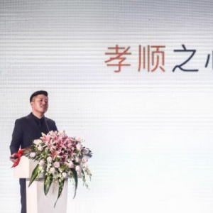 博康艾馨一站式服务帮老人实现养老到享老跨越