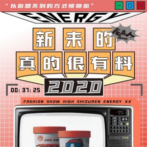 吃瓜不如嗦粉，食族人的料更劲爆！