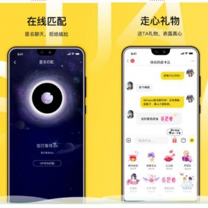 FateU APP - 发现不一样的生活 年轻人潮流兴趣交友社区