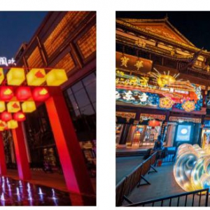 花好月圆在元宵 外滩穿越攻略等你来解锁