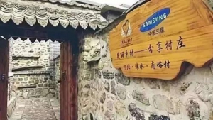 “分享式”扶贫对一个村庄堪比一所大学