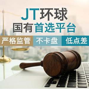 JT环球是什么？是黑平台吗？评价如何？