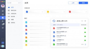 在线办公软件谁家体验满满？看飞书如何脱颖而出！