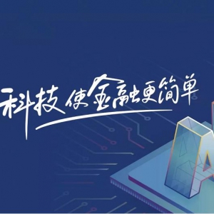 苏宁易购引进国资股东 为苏宁金服业务发展提供广阔前景