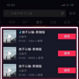 《绝不认输》播放量突破2.5亿！劳务人的专属人生主题曲