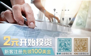 精选交易心得谈：在JT环球怎么开始投资？