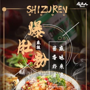 新鲜有料 | 食族人完美复刻城市风味！