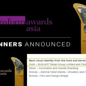 好麦荣获Transform Awards亚洲食品和饮料行业最佳VI形象设计金奖