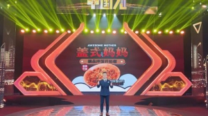 盖式妈妈创始人陈建荣亮相《创业中国人》，倾情讲述拌饭黑马背后的品牌故事！